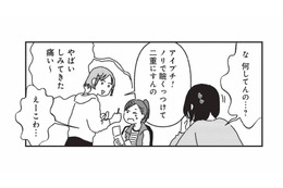 学校で広がる容姿の話題。アイプチで二重を作るクラスメイトが気になって…【女の人生に整形って必要ですか？ #24】