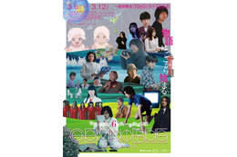 井浦新＆武田玲奈らが追加キャスト『GEMNIBUS vol.2』全6作品の物語が重なり合う本予告映像＆ポスタービジュアル解禁