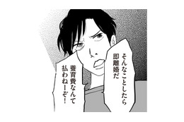 夫のW不倫を義両親に報告。味方になってくれると思いきや、予想外の反応に呆れてしまう【W不倫サレたのに165万請求されました #４】 画像