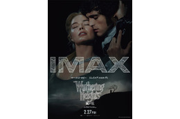 恋愛映画の大本命『嵐が丘』、IMAX上映緊急決定！マーゴット・ロビーらが語る特別映像＆新場面写真も一挙公開