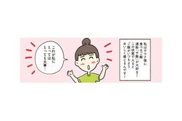 サウナに入る前にまずは水分補給！ サウナの正しい入り方と基本的マナーとは？【ご自愛サウナライフ #６】