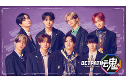OCTPATH冠番組「OCTPATH魂」放送決定 単独ライブ全国ライブビューイングも発表