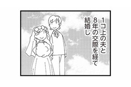 年上の夫と結婚し待望の娘を授かり、私たちは世界一幸せな家族だと信じていた…【娘が初めて「ママ」と呼んだのは、夫の不倫相手でした #１】