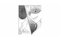 身に覚えのない罪で娘が仲間外れに。事件の真相は…？【ハイスぺ夫略奪ママ友 #４】