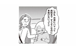 車中で破水し出産が迫る妊婦。しかし渋滞で動けない緊急事態に！【16歳の母 #４】