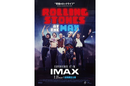“IMAXで体験するロック”が大反響『ローリング・ストーンズ・アット・ザ・マックス』再上映決定