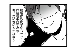 子どもが産まれ夫は改心すると思ったら、産後でイライラする妻から逃げ不倫相手のもとへ【結婚生活の半分以上不倫サレてました #８】