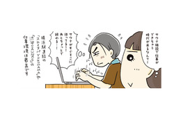 気分転換にもってこいの昼サウナ。仕事の合間にリフレッシュして次のお仕事へ【ご自愛サウナライフ #10】 画像