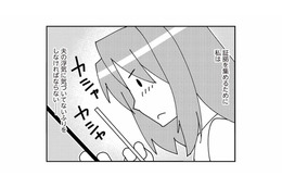 夫の不倫の証拠を集めるには、気づいていないフリをするしかない…けれど何をすればいいの？【娘が初めて「ママ」と呼んだのは、夫の不倫相手でした #６】