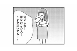 娘を抱いているこの女は誰!? 夫のタブレットに残されていた衝撃の写真【娘が初めて「ママ」と呼んだのは、夫の不倫相手でした #５】