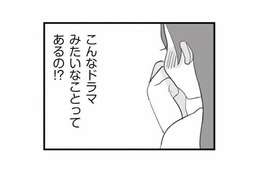 お屋敷のイケメン御曹司とドラマみたいな再会。しかしこれが不幸の始まり…？【旦那の浮気を仕掛けた黒幕は姑でした #３】