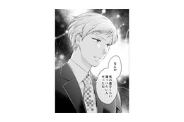 思いがけず、デートに誘われた。次の恋に目を向けていいのかな!?【親友は悪女 #21】