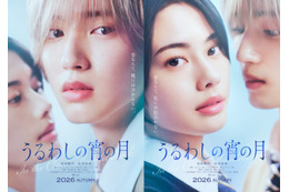 なにわ男子・道枝駿佑主演「うるわしの宵の月」実写映画化 安斉星来と“W王子”の恋描く 画像