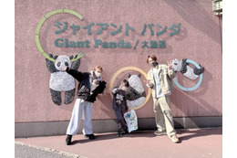 辻希美、三男＆次女を連れて上野動物園へ！仲良し家族SHOT公開「いい思い出になりました」