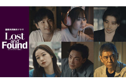 村上虹郎＆森田想＆大東駿介＆杉本哲太が出演、山田杏奈主演「ロスト・アンド・ファウンド～君を探して」