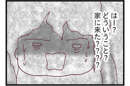 泣きながら不安そうに電話してくる息子。夫のまさかの行動を聞き、ついに我慢の限界を迎える！【整形主婦　サレ妻の逆襲 #７】