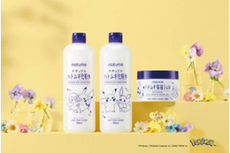 ナチュリエ、ハトムギ化粧水＆保湿ジェルに“ポケモンデザイン”数量限定登場