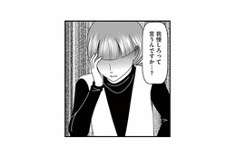 「我慢しろって言うんですか？」いじめ相談に曖昧な対応をする教師に怒りが抑えられない【放置子の面倒を見るのは誰ですか？ #22】