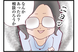 ママ友トラブルはこりごり！ 義母と嫌いなママ友から離れるため引っ越したはずが…苦手なママ友に絡まれる【整形主婦　サレ妻の逆襲 #９】