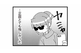 「慰謝料請求のためガマン！」怒りをこらえ、夫と不倫相手のデート現場を尾行することに【娘が初めて「ママ」と呼んだのは、夫の不倫相手でした #11】