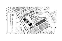 毎日忙しすぎて、ごはんを作る気力が出ない。家がどんどん荒れていく……【時をかけるセックスレス #１】