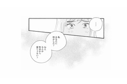 「私、あなたに何かした？」様子がおかしい夫に妻が声をかけると…？【秘密の花園（１） #40】