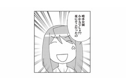 不倫を隠して平然と嘘をつく夫にイラッ！感情があふれ、思わず口を滑らせてしまう妻【娘が初めて「ママ」と呼んだのは、夫の不倫相手でした #13】