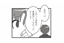 「仕事が忙しい」と帰宅が遅くなる夫。これって浮気の常套句では!?【旦那の浮気を仕掛けた黒幕は姑でした #12】