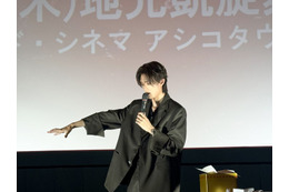 山中柔太朗「人生で初めての経験」地方で高松アロハと仲深める 初出しの撮影エピソードも【独占インタビュー「純愛上等！」地元凱旋舞台挨拶 in足利】