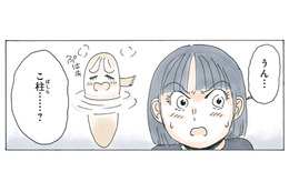 どうしても茶柱が見たい！と何度もチャレンジする小学生。 お茶を飲みすぎてトイレに行くと？【かのこちゃんとマドレーヌ夫人 #５】