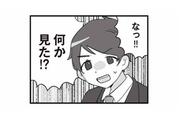 偶然見えた夫の衝撃的すぎるスマホ画面。「別れたい」「シタ夫」ってなんのこと!?【旦那の浮気を仕掛けた黒幕は姑でした #13】