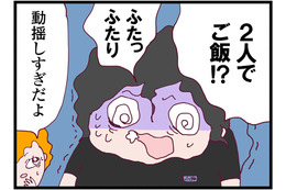 優しくて親切でみんなの人気者。新しい職場の上司にドキドキしているとママ友から思わぬ言葉が！【整形主婦　サレ妻の逆襲 #16】