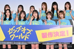日向坂46四期生出演映画「ゼンブ・オブ・トーキョー」続編制作決定 サプライズ発表に涙 正源司陽子「感謝の思いが止まらない」