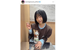 モー娘。井上春華、キュートな“チョコミン活”SHOTに「めっちゃ可愛い」「ボブ似合うー！」の声