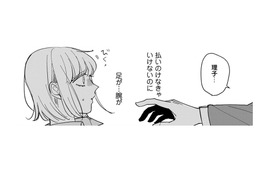 恐怖！海外に行ったはずの元カレが目の前に！私たち別れたはずだよね【賭けからはじまる最後の初恋 #４】 画像