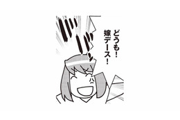 クローゼットの中から不倫現場の録画に成功。イチャつく不倫カップルの前に、妻が姿を現す！【娘が初めて「ママ」と呼んだのは、夫の不倫相手でした #17】 画像