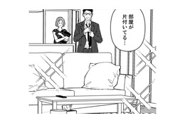 夢の中だからか、仕事も家事も順調♪よ～し、この調子だ！【時をかけるセックスレス #８】