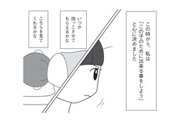 「娘のためにできることをしよう」自治体の子育て相談に連絡し、娘の様子を見てもらうが…【発達凸凹っ子に英才療育？してみた #３】