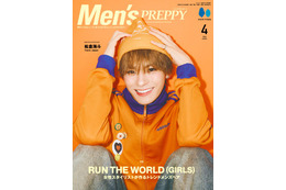 トラジャ松倉海斗、ジュニア時代のヘアメイク事情「メンズプレッピー」1年ぶり2度目の単独表紙