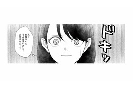 私の母ってもしかしておかしい…？友人の家で見た親子関係と、あまりにも違いすぎて【さよなら大嫌いなお母さん #２】