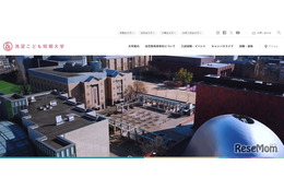 洗足こども短大、2027年度募集停止へ…26年4月入学が最後 画像