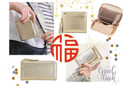 「金運アップ財布」、手に入れる準備はOK？ 2026年の「超最強★開運日」に是非とも使い始めて！「天赦日」「一粒万倍日」「寅の日」「大安」が重なるミラクルデーがやってくる！≪Amazon今トク情報≫