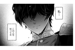 「もっと可愛い見た目だったら」呪いをかけられ絶望していた私を助けてくれた、この人は誰？【根暗騎士による溺愛満喫中のブサ猫、実は聖女です！#１】 画像