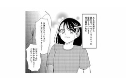 誕生日プレゼントをもらっただけなのに…「このアバズレ！」と理不尽な暴言で怒鳴る母【さよなら大嫌いなお母さん #３】