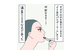 人生で初めての女装バーに潜入！ママと話すのが楽しくて、悩みも吹き飛ぶ！【さやまの日常 #12】