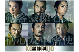 ユースケ・サンタマリア＆吉原光夫＆坂東龍汰ら6名が参加　本木雅弘、菅田将暉ら出演『黒牢城』第2弾キャスト解禁