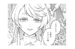 「大切な話」ってなんだろう？私を娘のようにかわいがってくれるナタリア様からの呼び出し【根暗騎士による溺愛満喫中のブサ猫、実は聖女です！#２】 画像