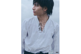 げんじぶ武藤潤、初のソロ写真集「燕飛」決定 表紙カット＆特典内容も解禁【コメント】