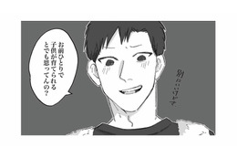 不倫で傷つく妻に、さらに追い打ちをかけた夫の言葉とは？【娘が「トー横キッズ」になっていました #５】