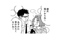 部屋を掃除して、食卓も綺麗にセッティング。そうだ、お酒も飲んだらその気になるかも？【時をかけるセックスレス #15】